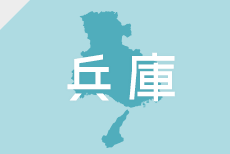 即日対応