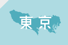 即日対応
