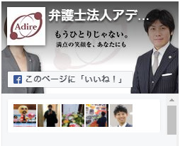 facebook画像