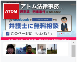 facebook画像