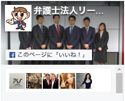 facebook画像