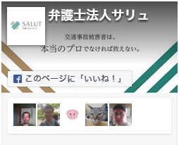 facebook画像